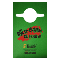 临汾AP04 无纺布围裙